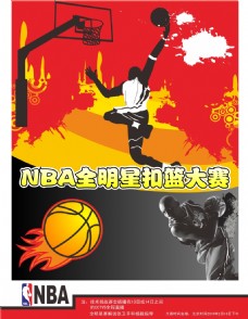 实力的