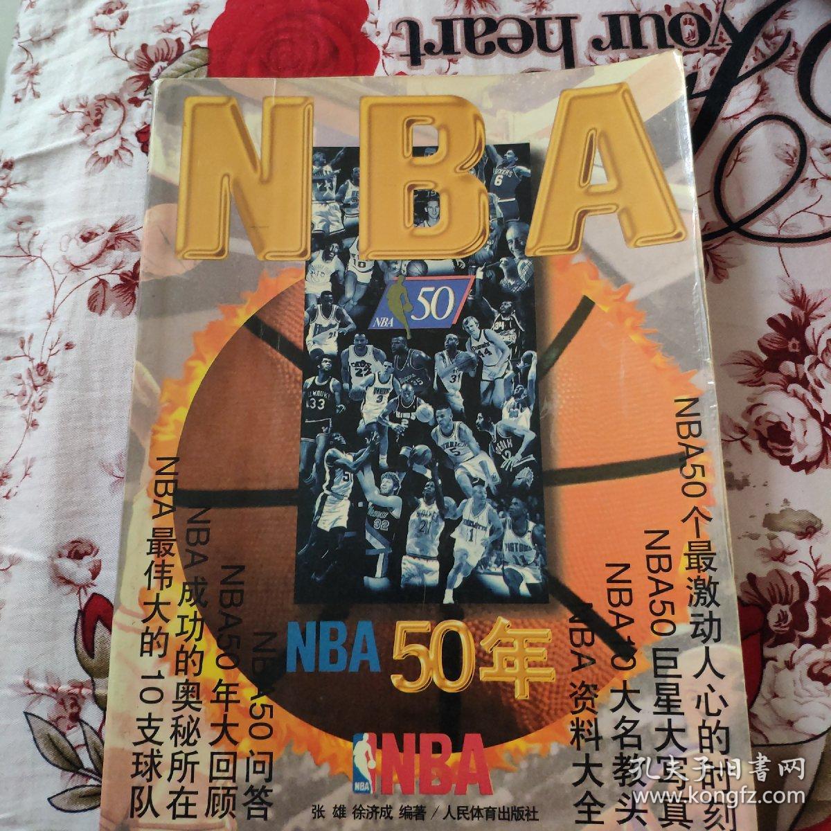 的报