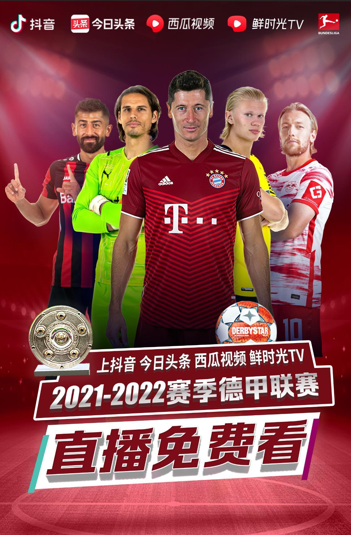 的成功在于