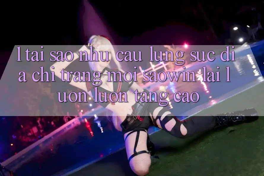 1. Tại Sao Nhu Cầu Lùng sục “Địa chỉ trang Mới Saowin” Lại Luôn luôn Tăng Cao? 1. Tại Sao Nhu Cầu Lùng sục “Địa chỉ trang Mới Saowin” Lại Luôn luôn Tăng Cao?