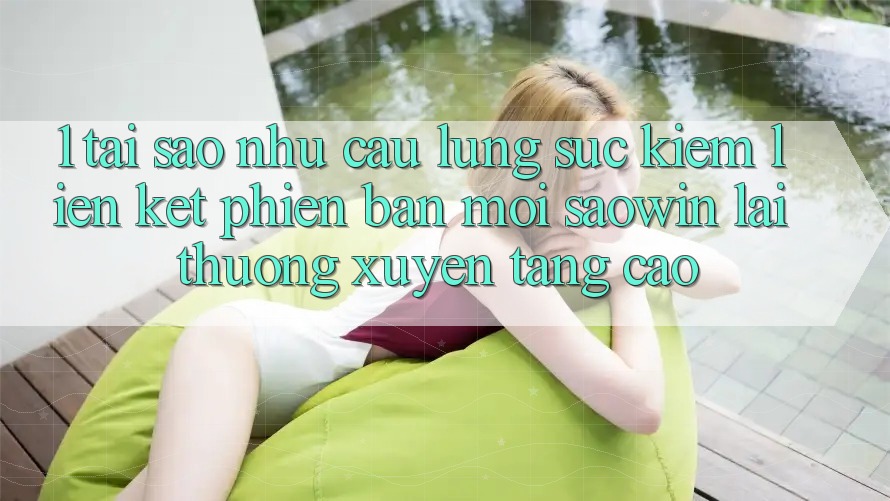 1. Tại Sao Nhu Cầu Lùng sục Kiếm “Liên kết Phiên bản mới Saowin” Lại Thường xuyên Tăng Cao? 1. Tại Sao Nhu Cầu Lùng sục Kiếm “Liên kết Phiên bản mới Saowin” Lại Thường xuyên Tăng Cao?