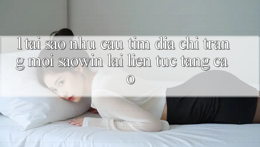 1. Tại Sao Nhu Cầu Tìm “Địa chỉ trang Mới Saowin” Lại Liên Tục Tăng Cao? 1. Tại Sao Nhu Cầu Tìm “Địa chỉ trang Mới Saowin” Lại Liên Tục Tăng Cao?