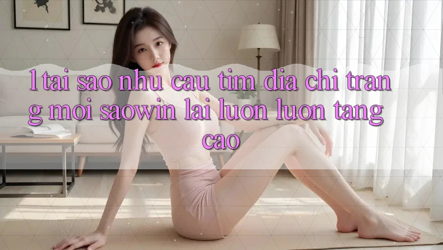 1. Tại Sao Nhu Cầu Tìm “Địa chỉ trang Mới Saowin” Lại Luôn luôn Tăng Cao? 1. Tại Sao Nhu Cầu Tìm “Địa chỉ trang Mới Saowin” Lại Luôn luôn Tăng Cao?